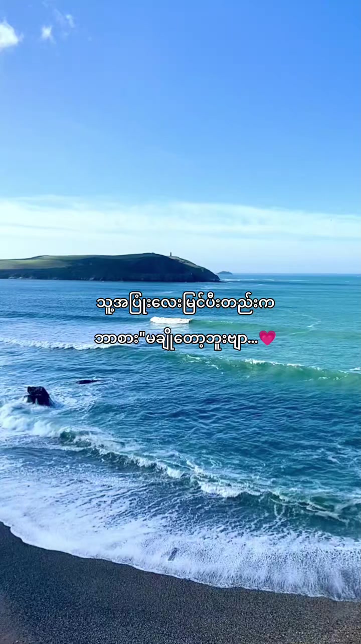 @đđ......đłď¸đ