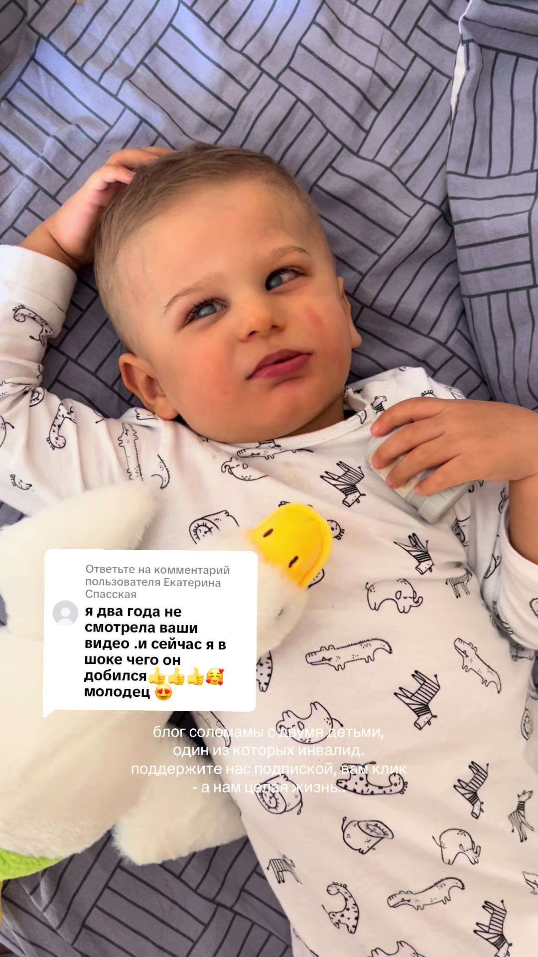 @ТГК: tanya_gleb | поддержи 🥰