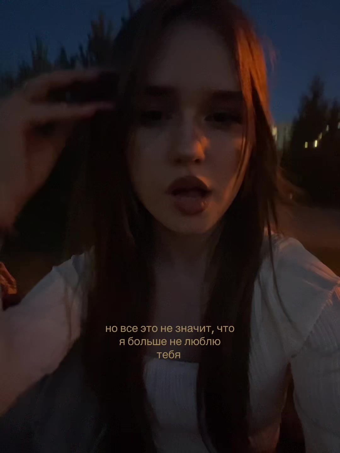 @ксеша🫦