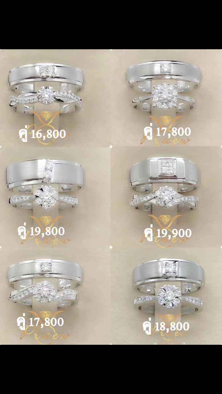 @แพรว เพชรแท้ทองแท้ จิวเวลรี่