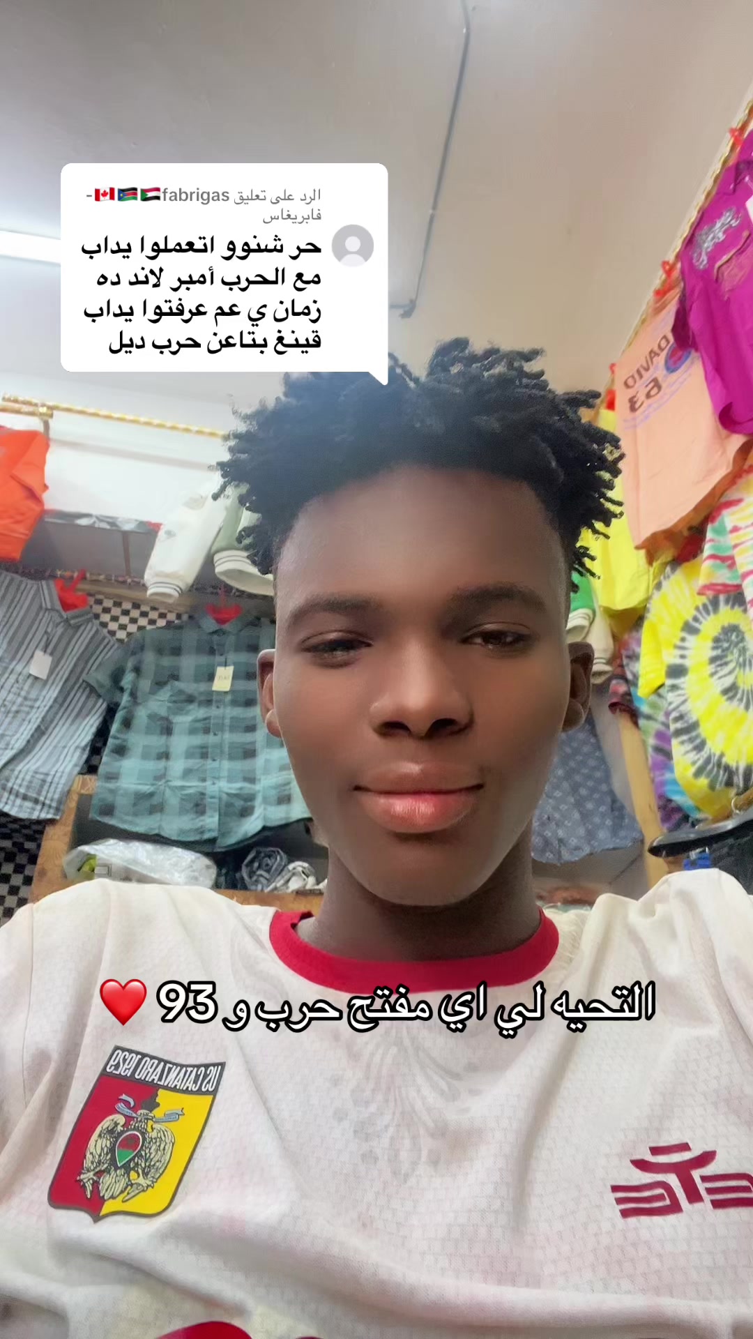 @منشار بانت ☠️☠️