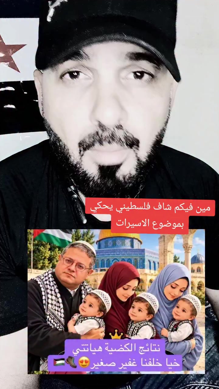 @المدافع عن وطني ضدالمستعربيين