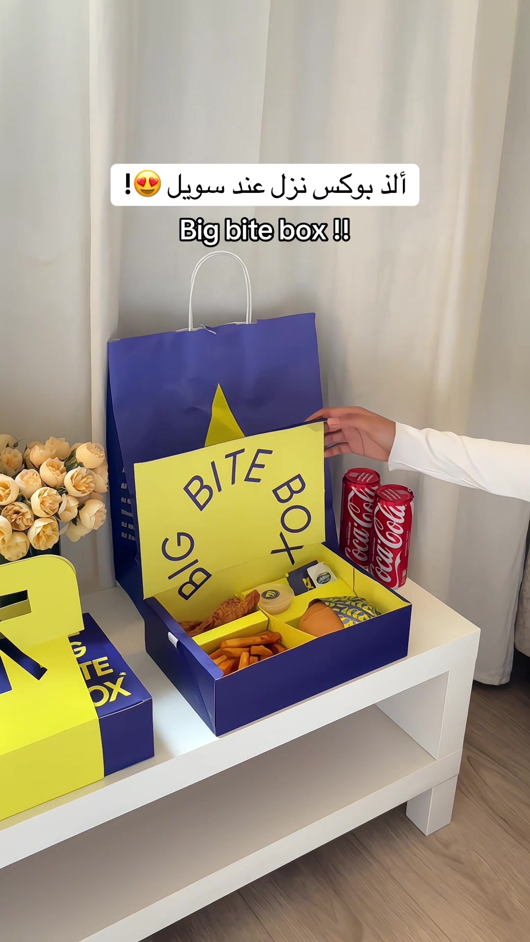 @تغطيات الرياض | SR ⭐️
