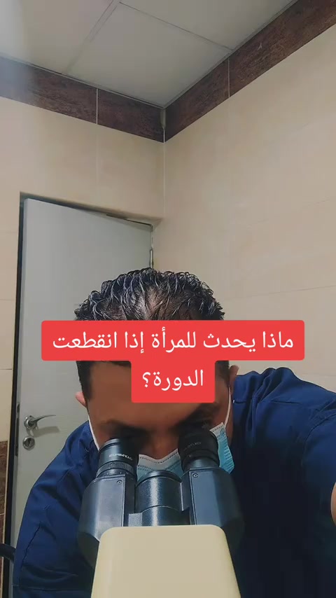 @Dr:Saddam🩺