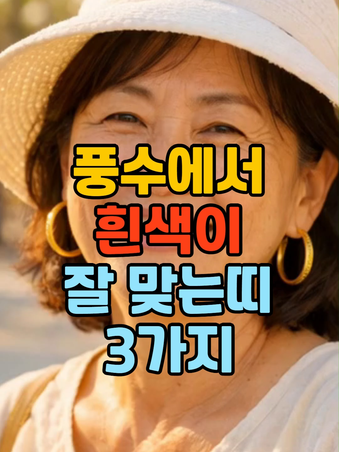 @명리해석소
