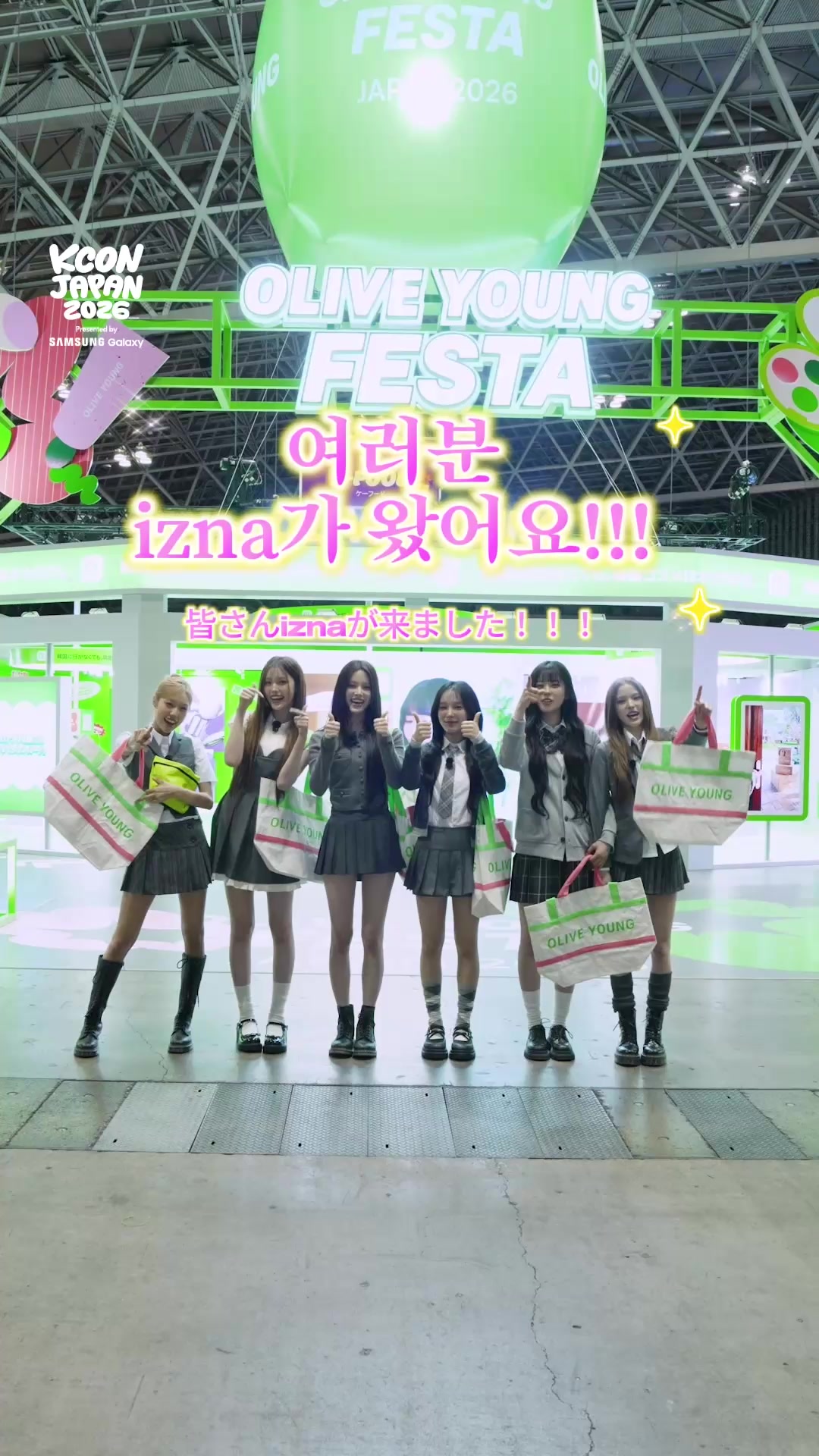 @KCON official
