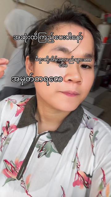 @#+Ma Chae..🫶🍃🤍🌻