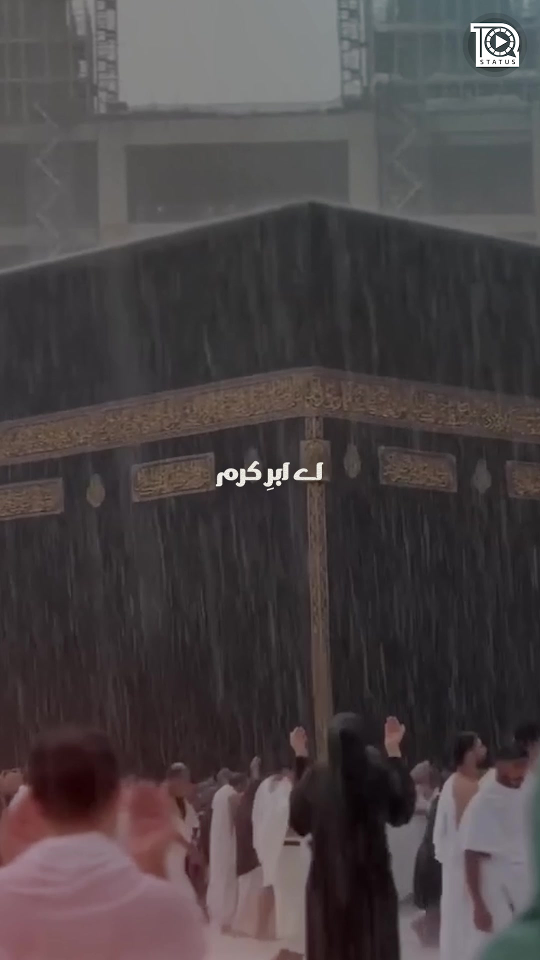 @Hafiz Tahir Qadri