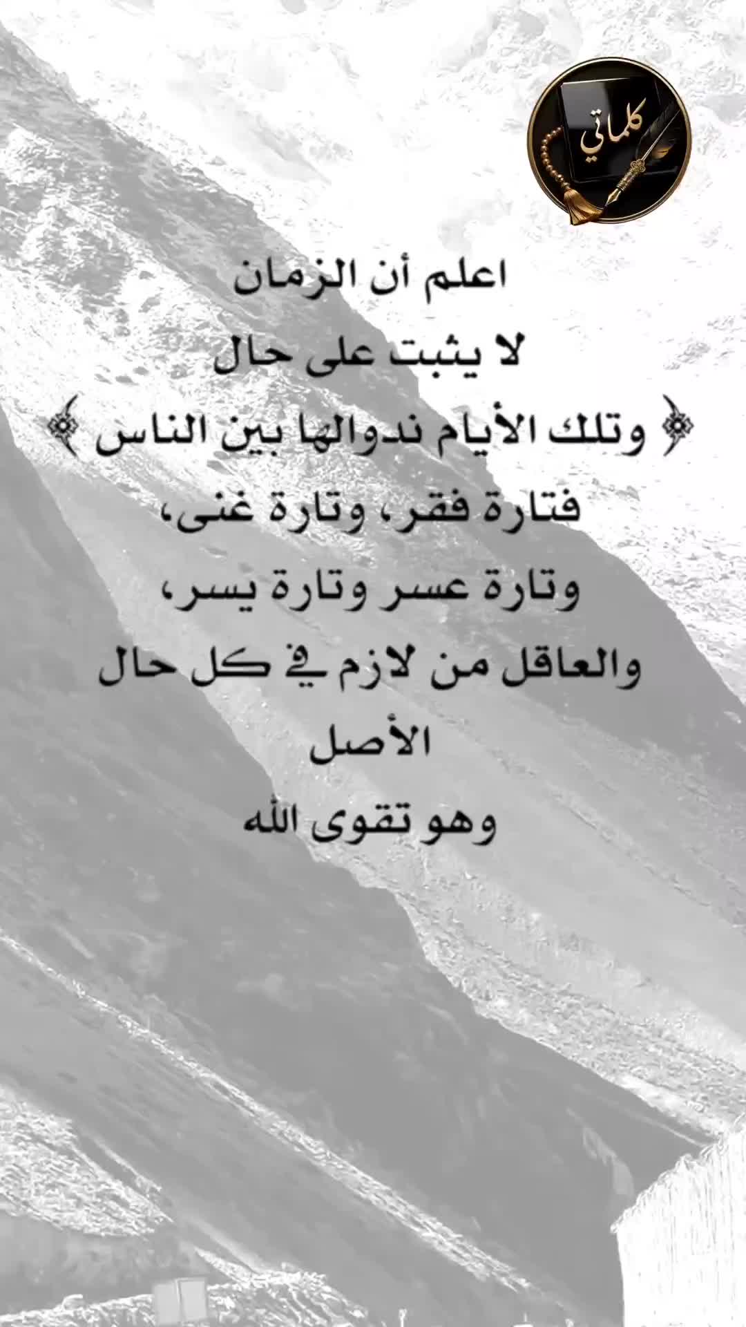 @💌✒️ كلماتي ✒️💌