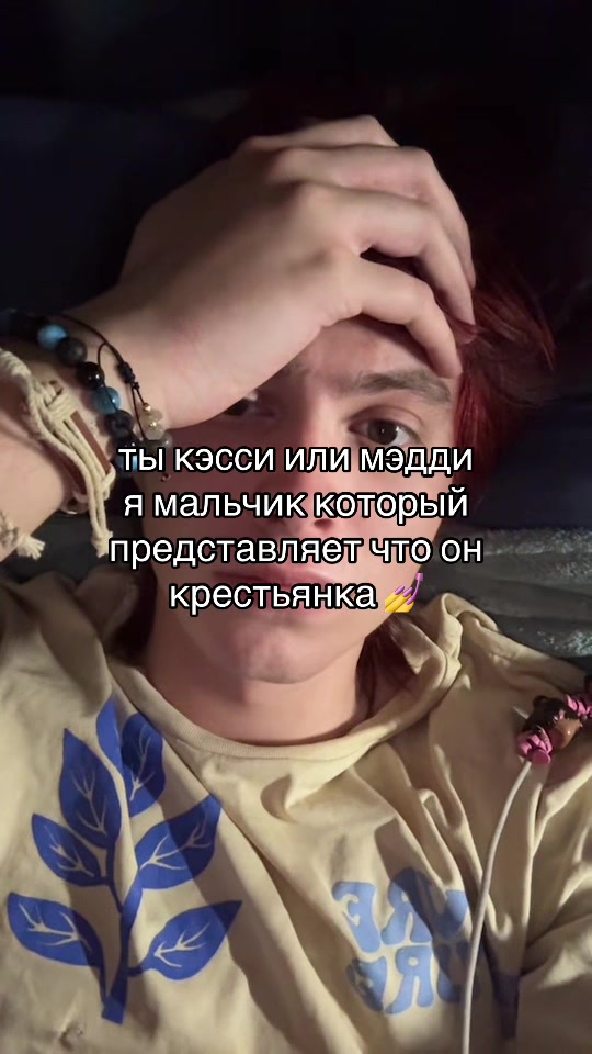 @тгк: сдвг и ерунда