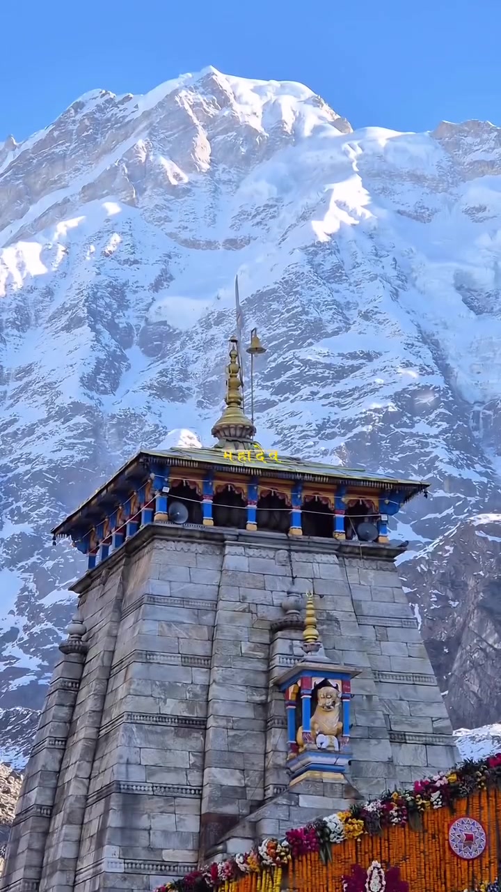 @harharmahadev205v