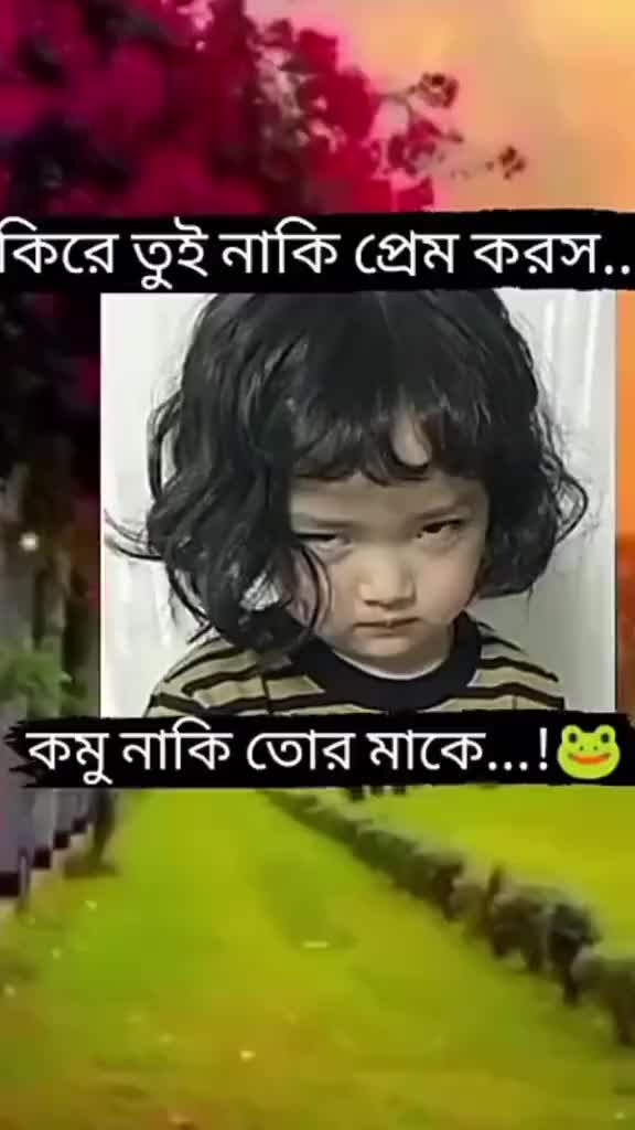 @🦋জাতির প্রজাপতি আপা🦋