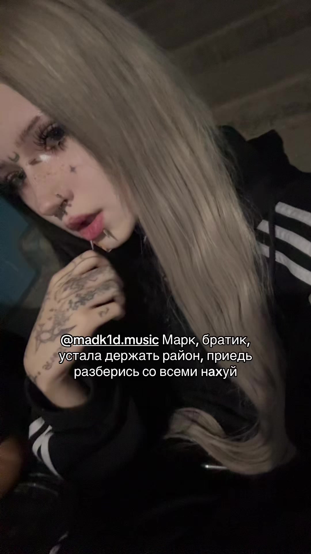 @тина