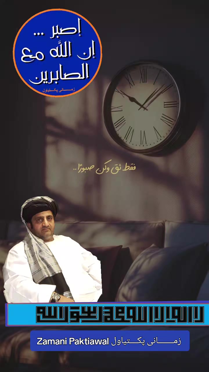 @Zamani Group Trading 🇦🇫