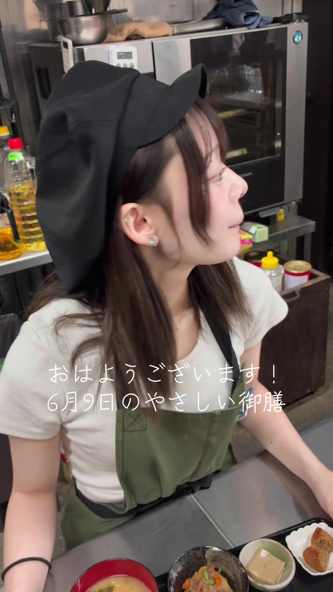 @やさしいかふぇ×就労継続支援B型事業所コムニカチオ