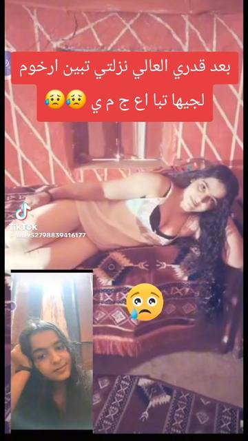 @غـ🦌زلان العميريةرشيدية404✪
