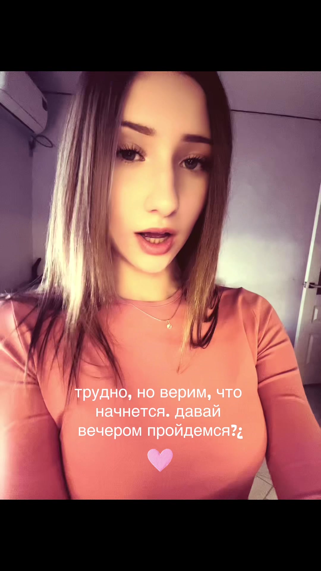 @аверинность