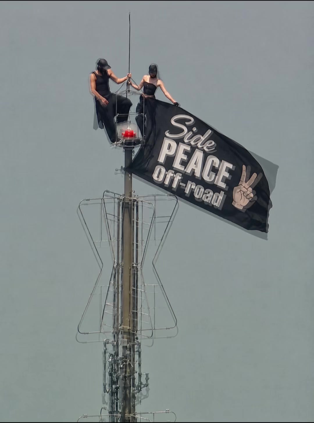 @Side PEACE Off-road ™