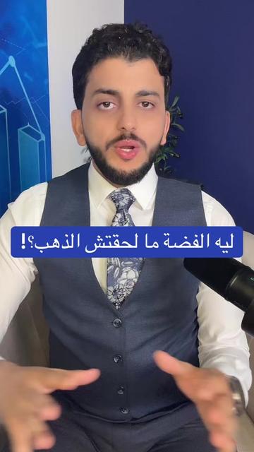 @✨️الوزير المالى✨️