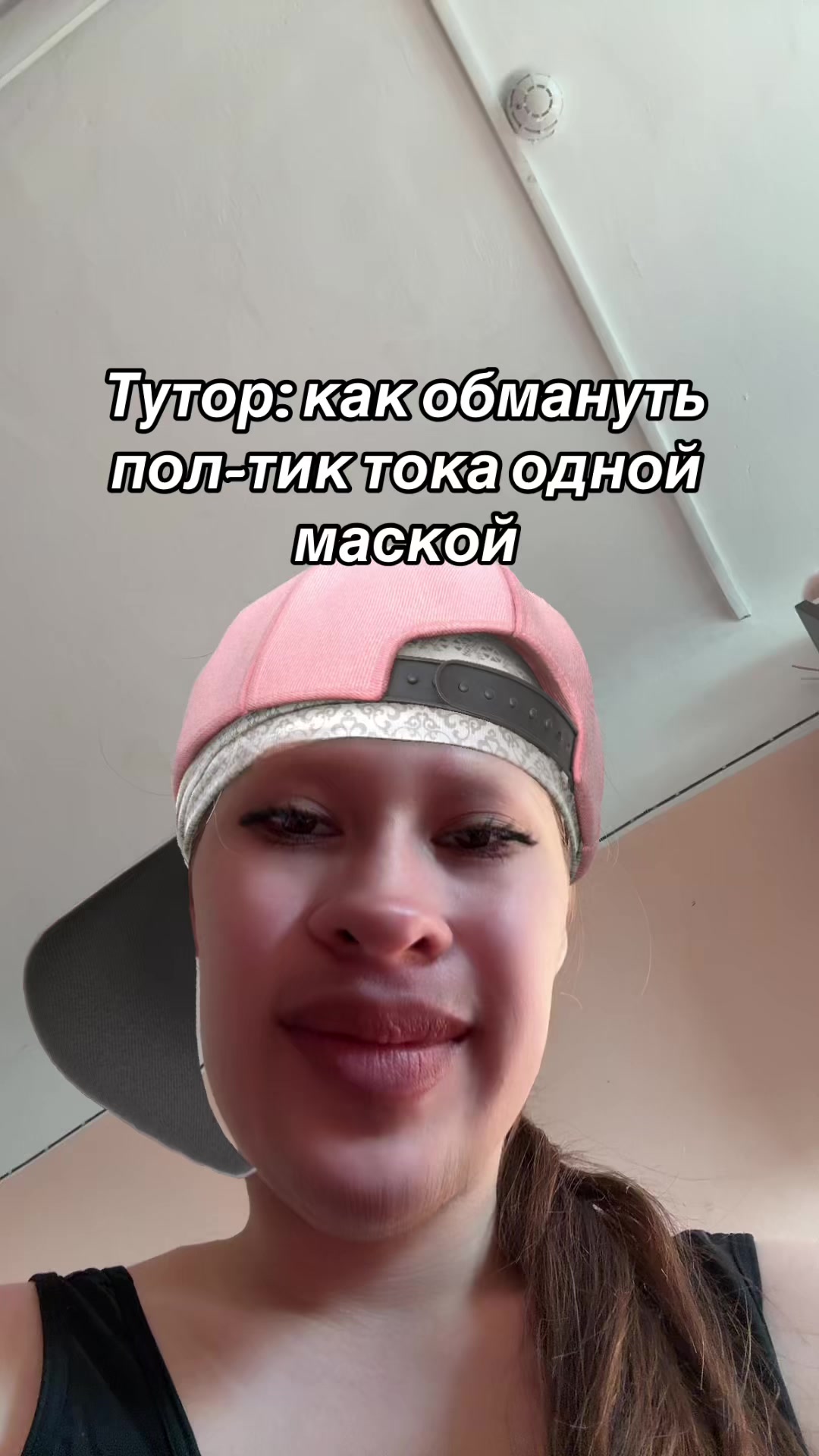 @Владислава.