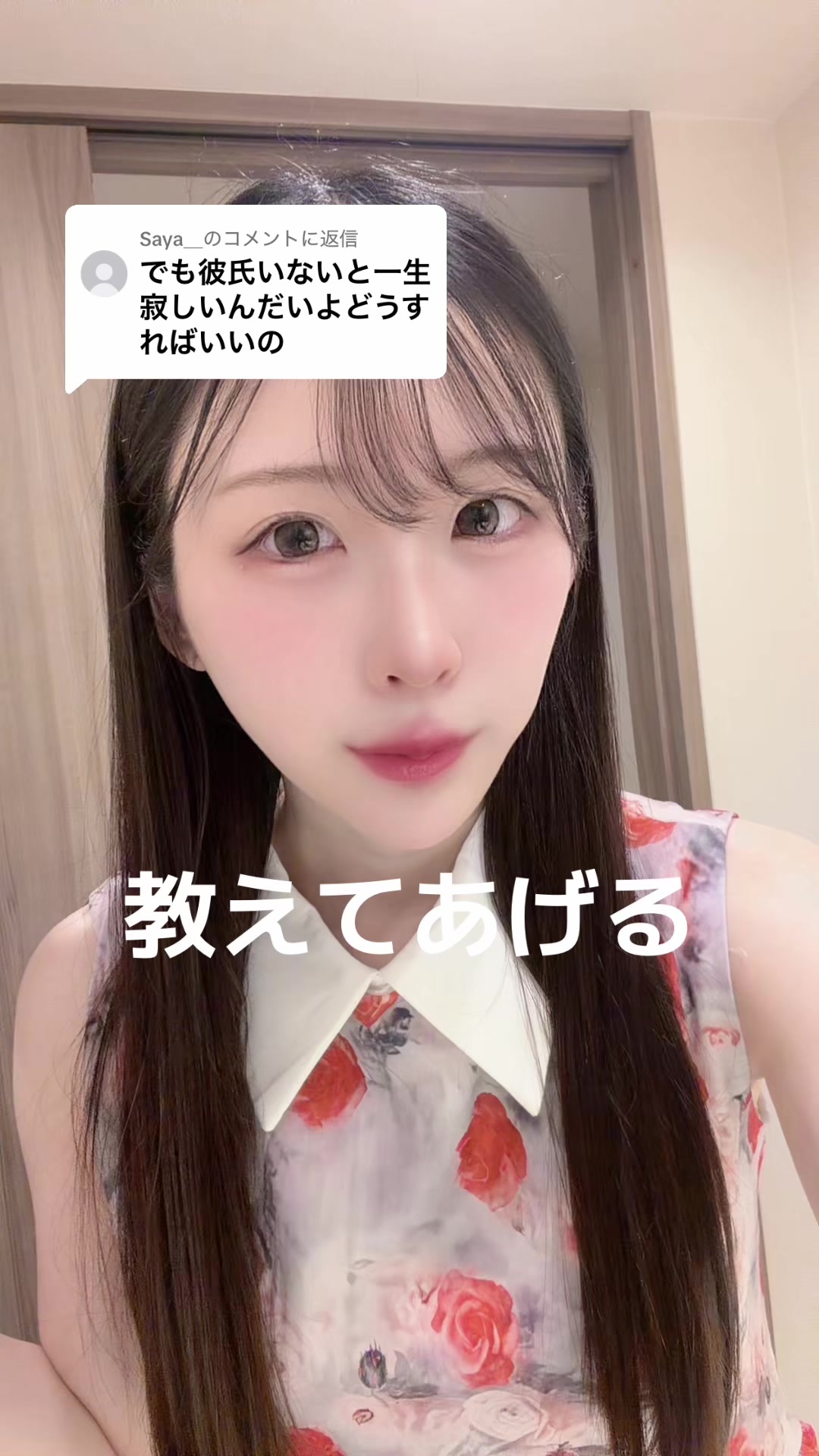 @ｺｰﾗのこだわり🥤【はな】