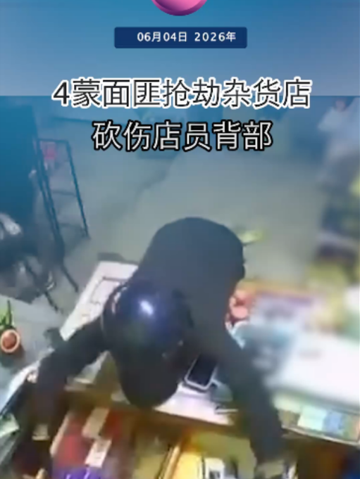 @中国报