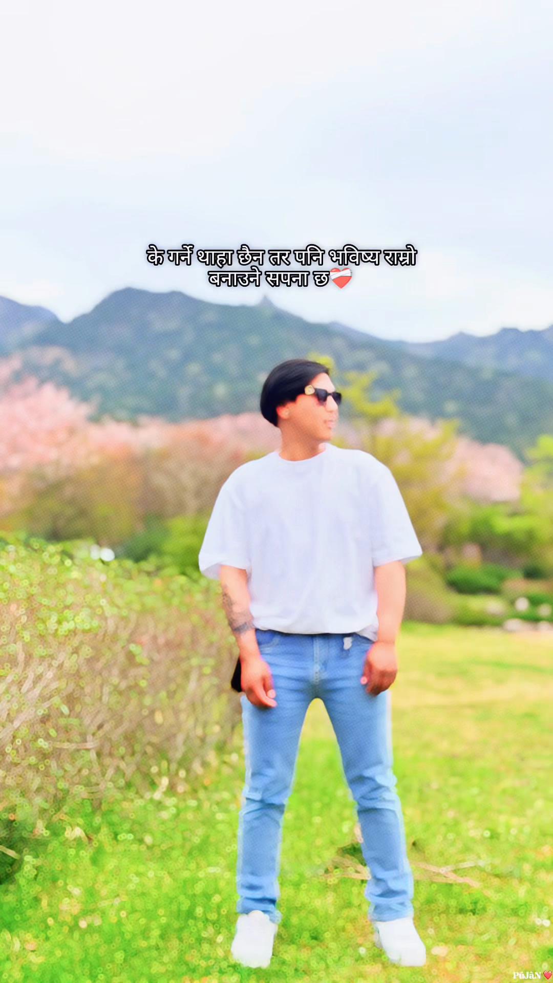 @दिपक🕉️