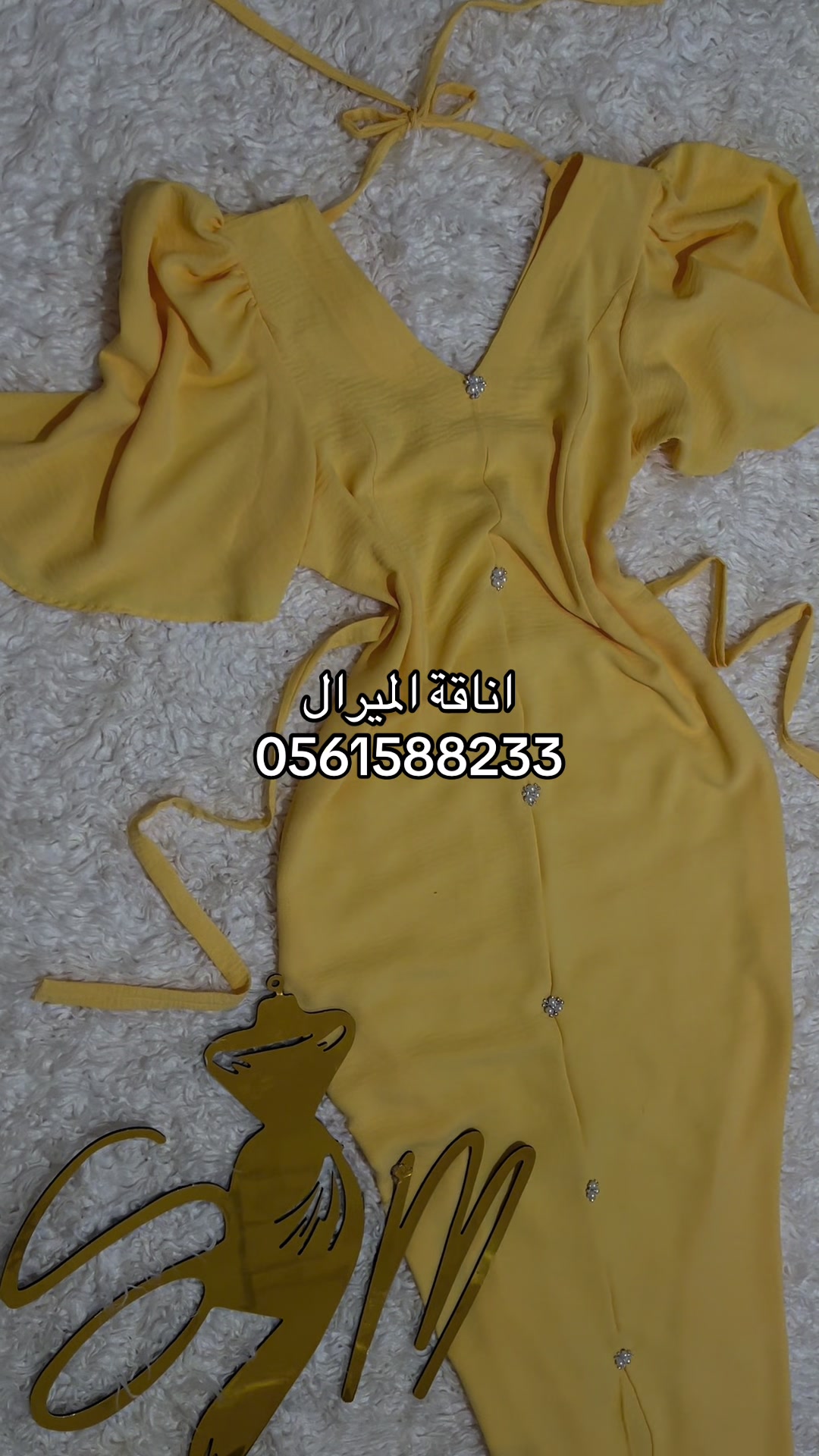 @اناقة الميرال