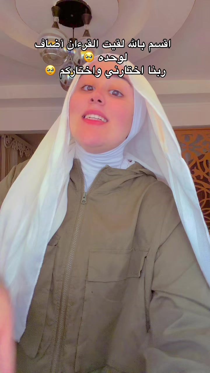 @🤗فريدةايقونةالطاقة الإيجابية