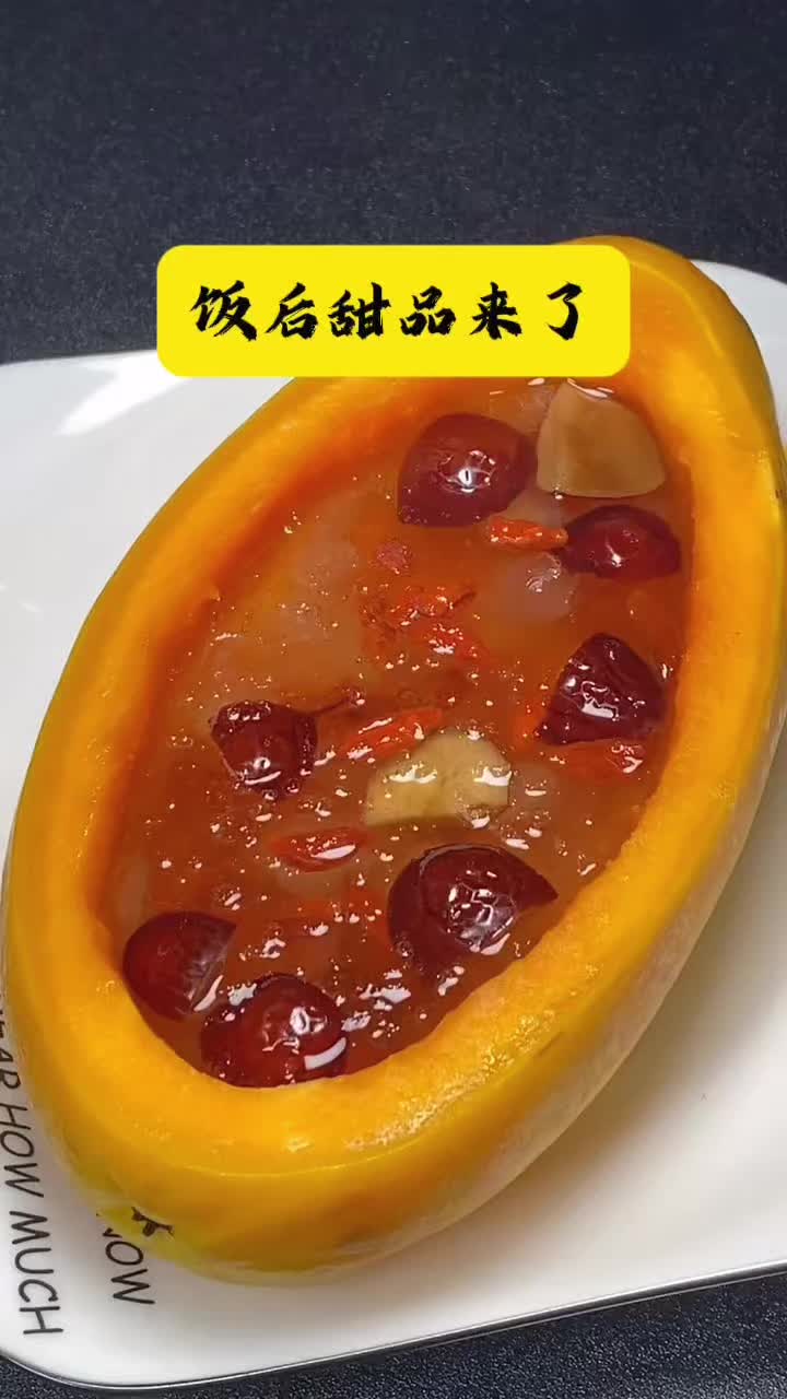 @粤好味