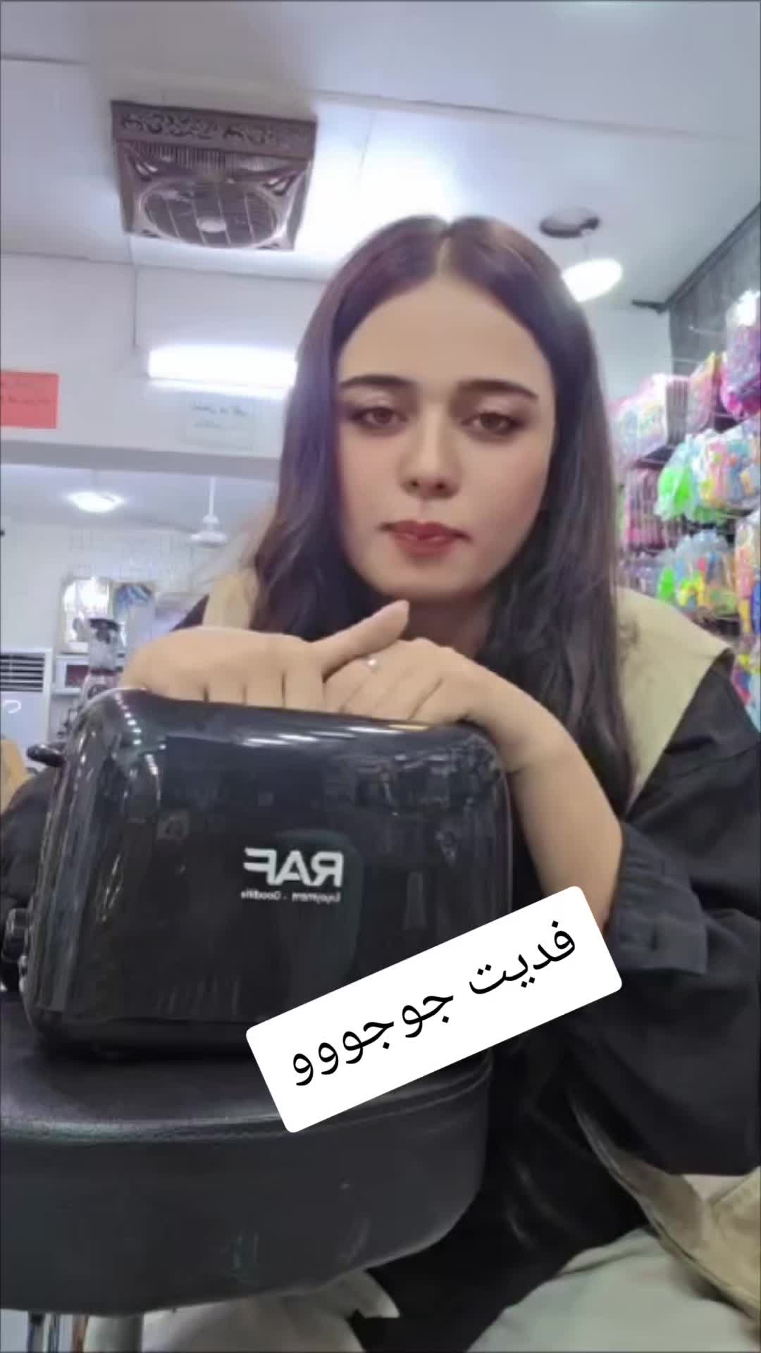 @امينة الحيالي لسياحية العلاجية
