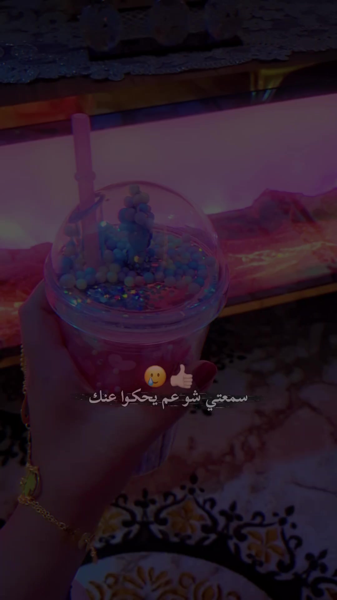 @🦋 أمـــ عـــســـل 🦋