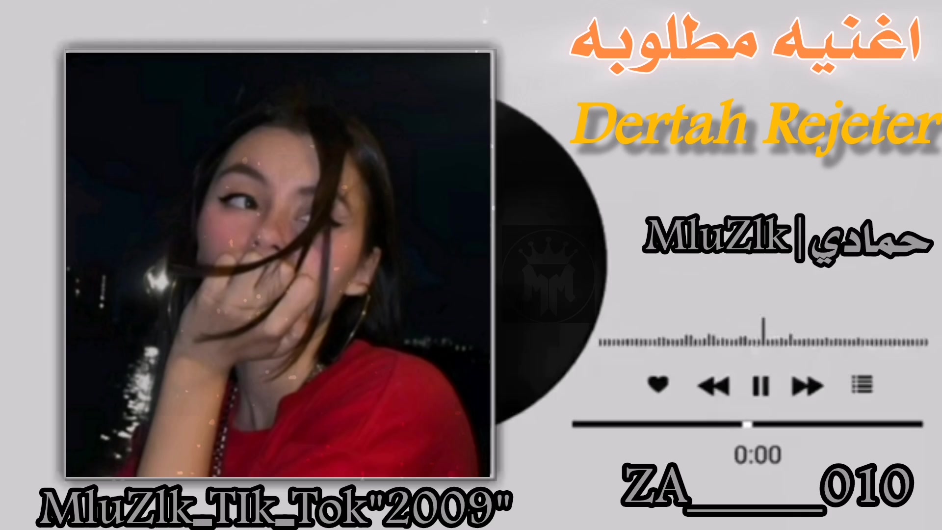 @حمادي | MlUZlK