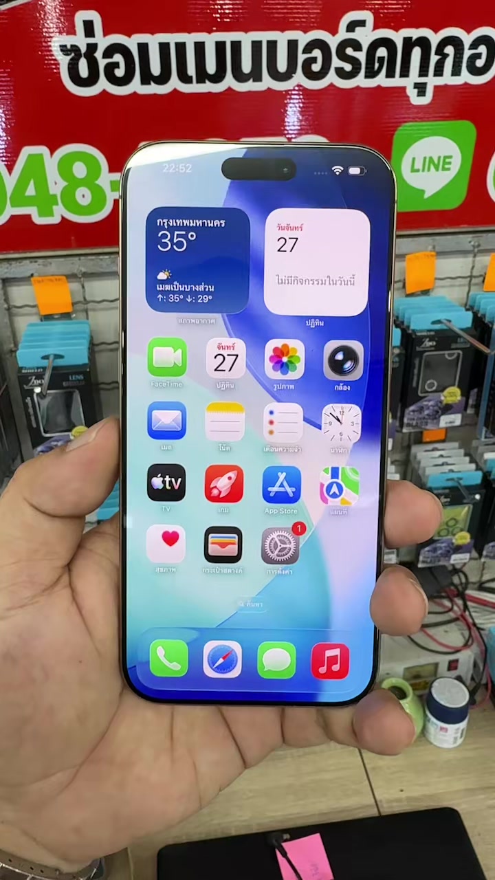 @อัปเดตโฟนเซอร์วิส มีนบุรี