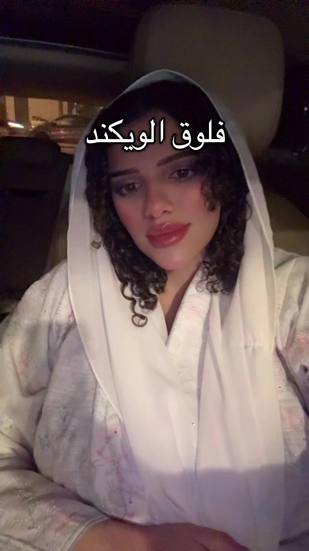 @لينا | Lina