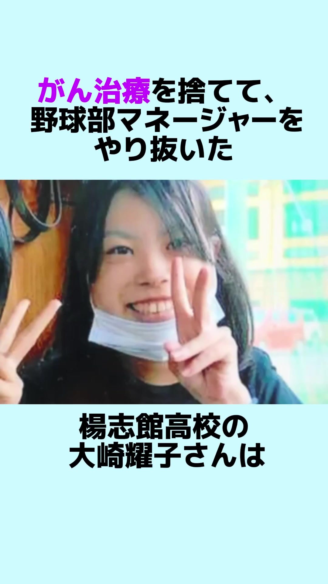@深イイ田恭子