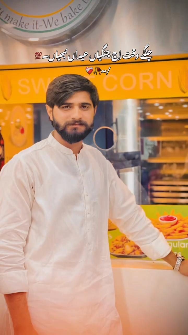 @چوھدری زین ہرل 222گروپ