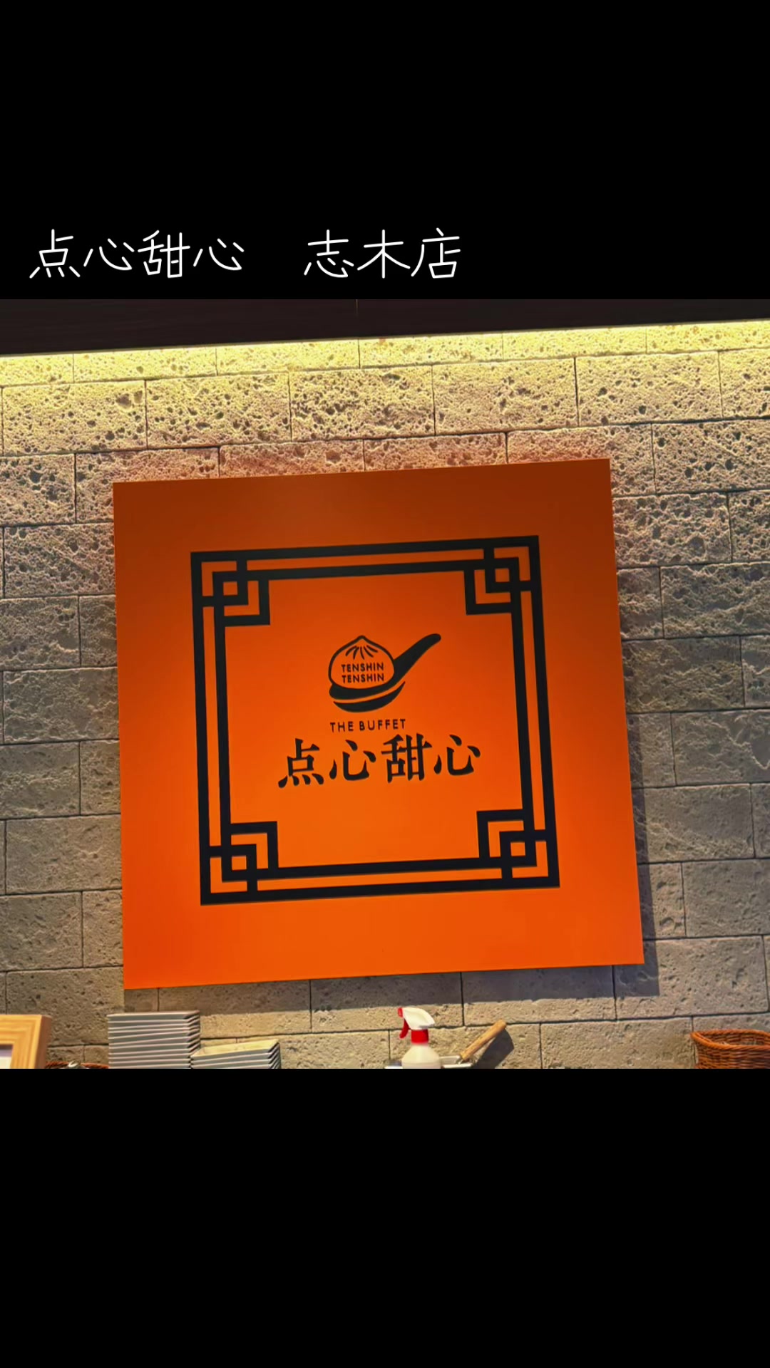 @ライアン
