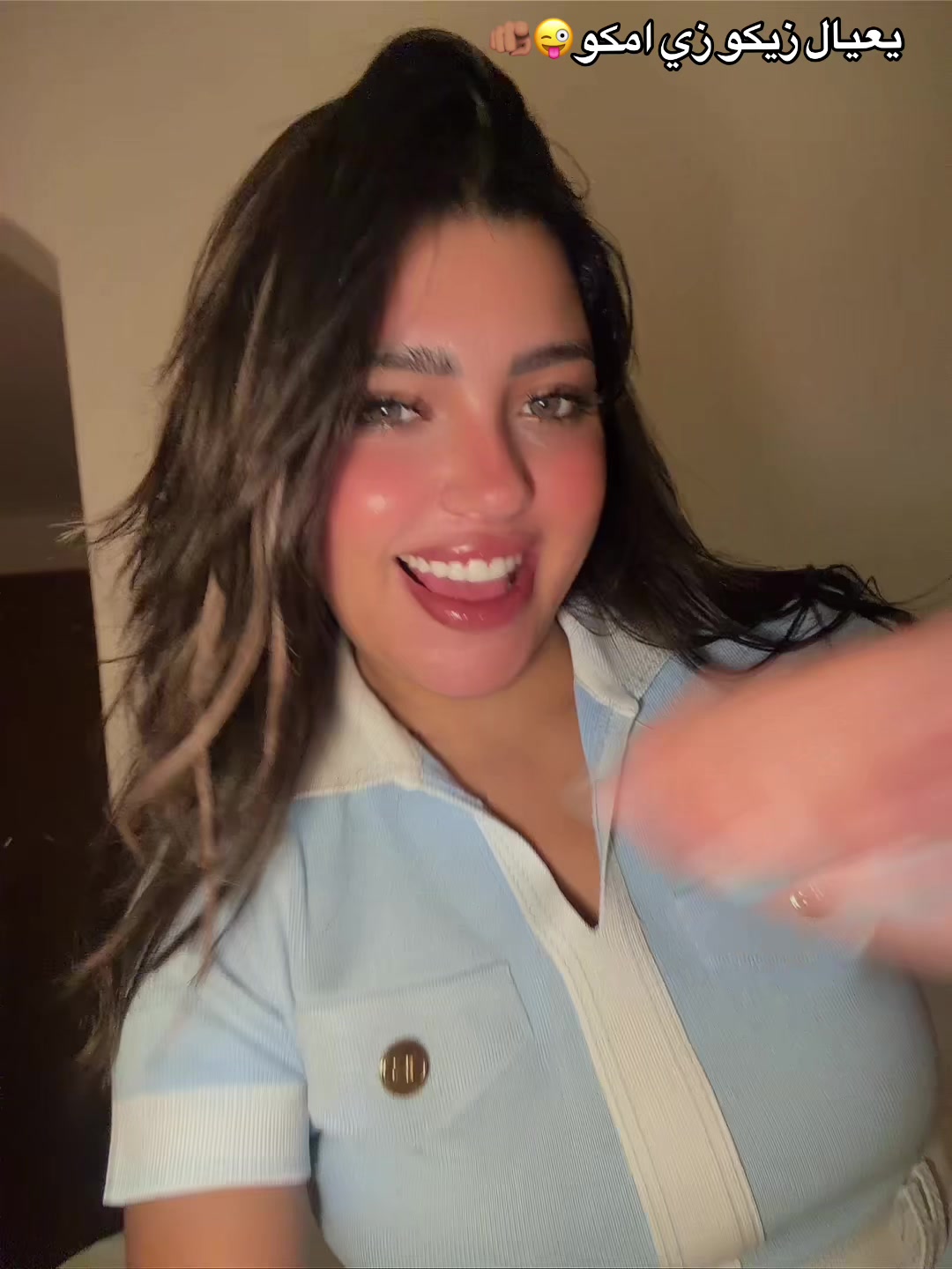 @HEBAA🤎🧚🏼♀️