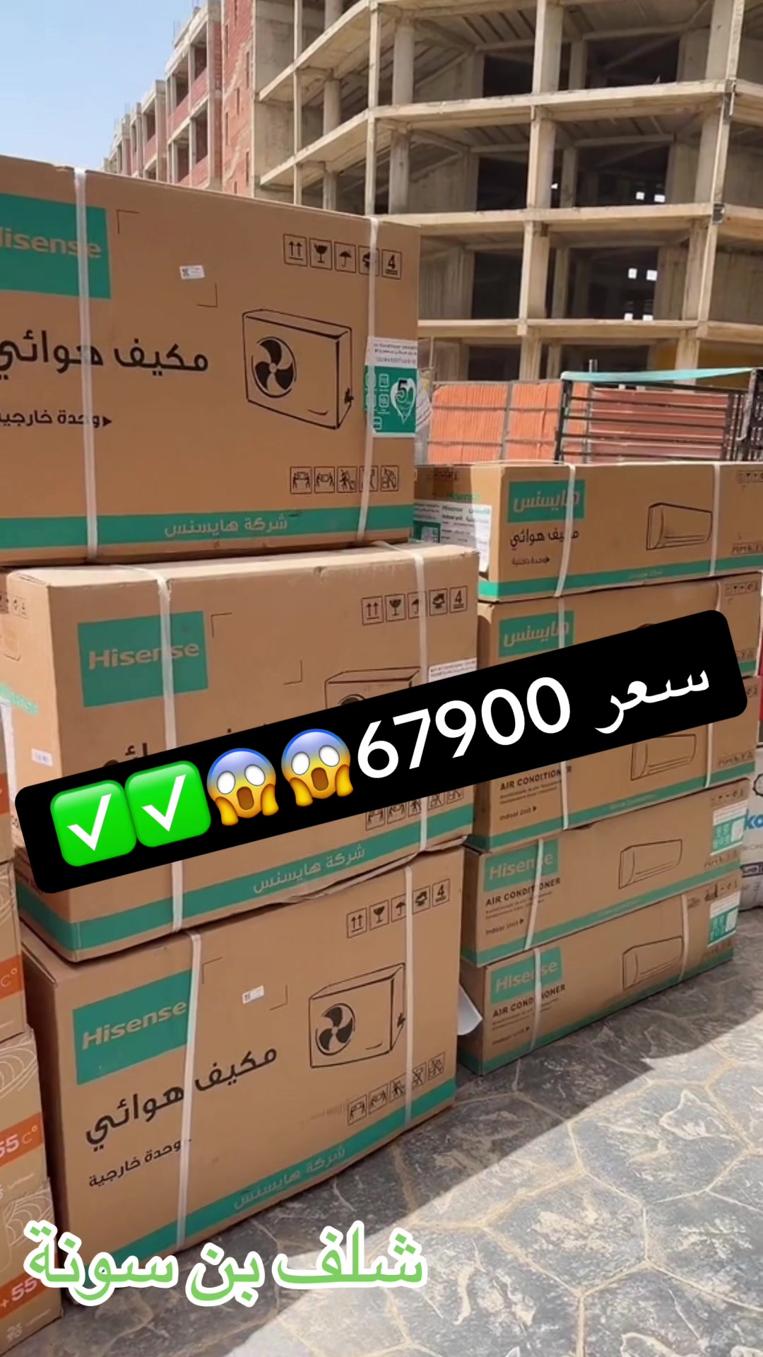 @Arona &Eacute;lectro أرونا إلكترو