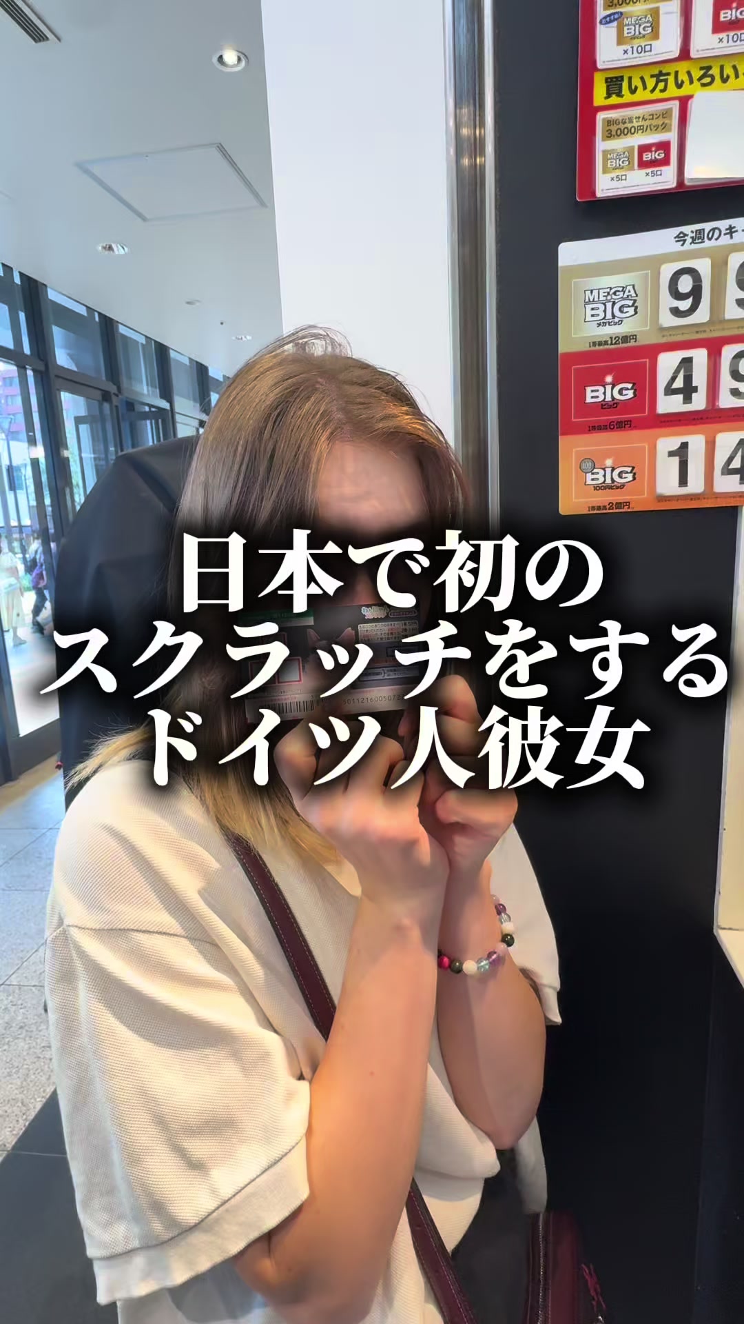 @フランツィと一緒
