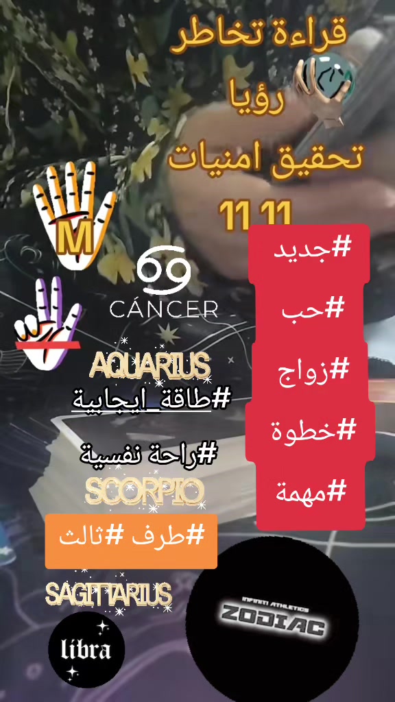 @دكتورة ملاك ✨️ للتشافي تعافي