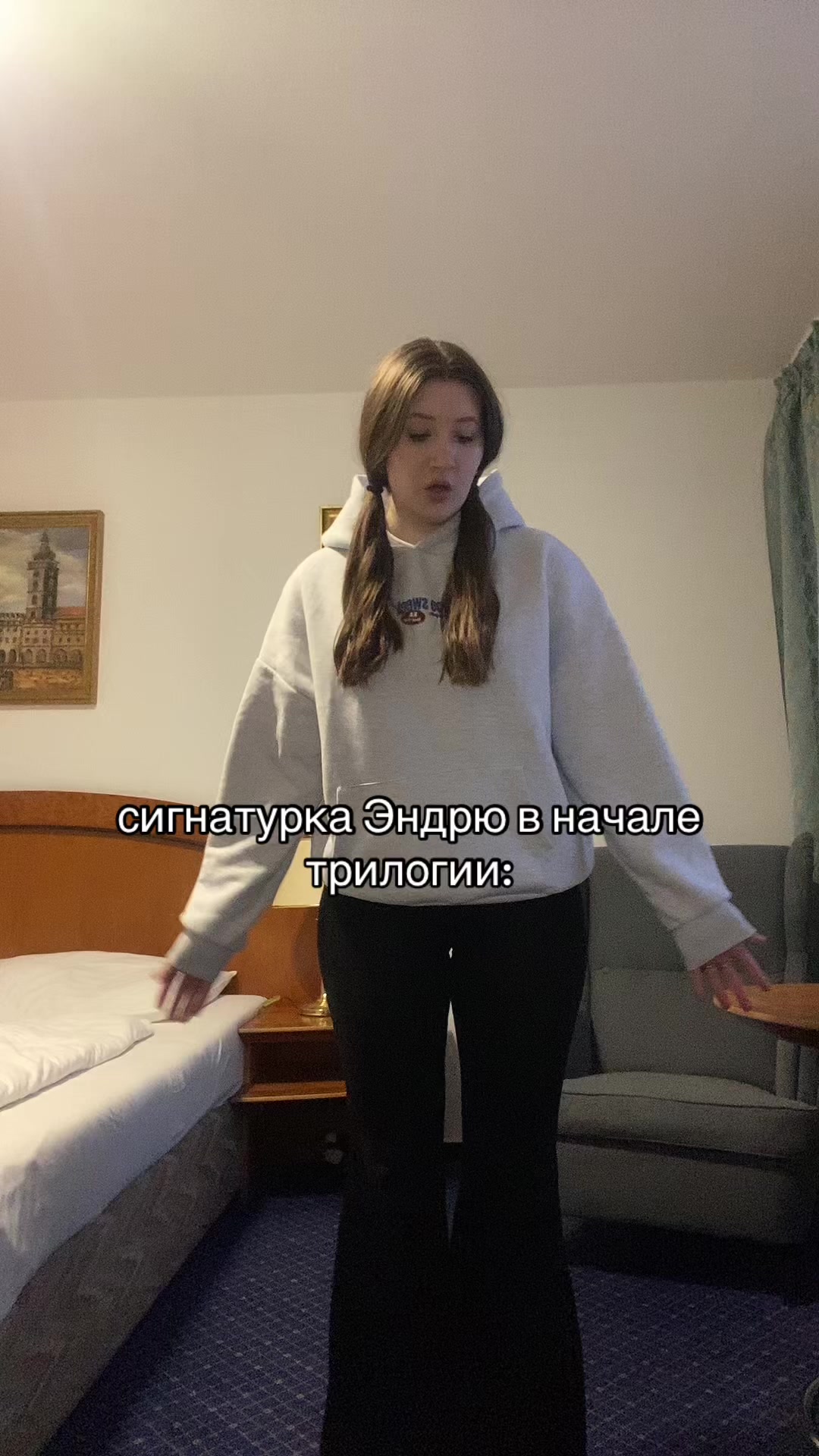 @Маришка Лóери