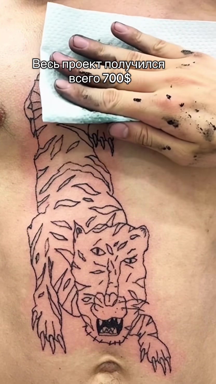 @Tattoo Bilan Wroclawski