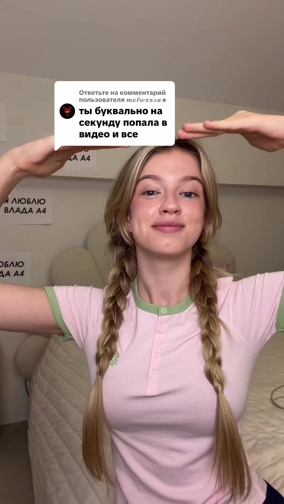 @ТГК:SuperSofi               🪳