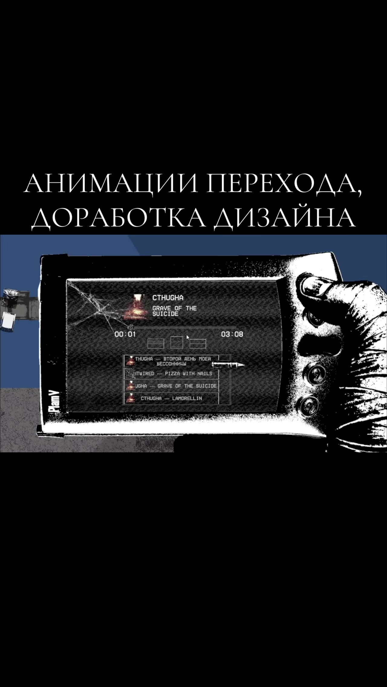 @bezpredel