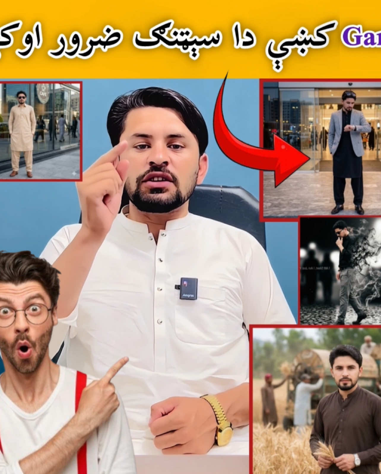 @Pashto Tech