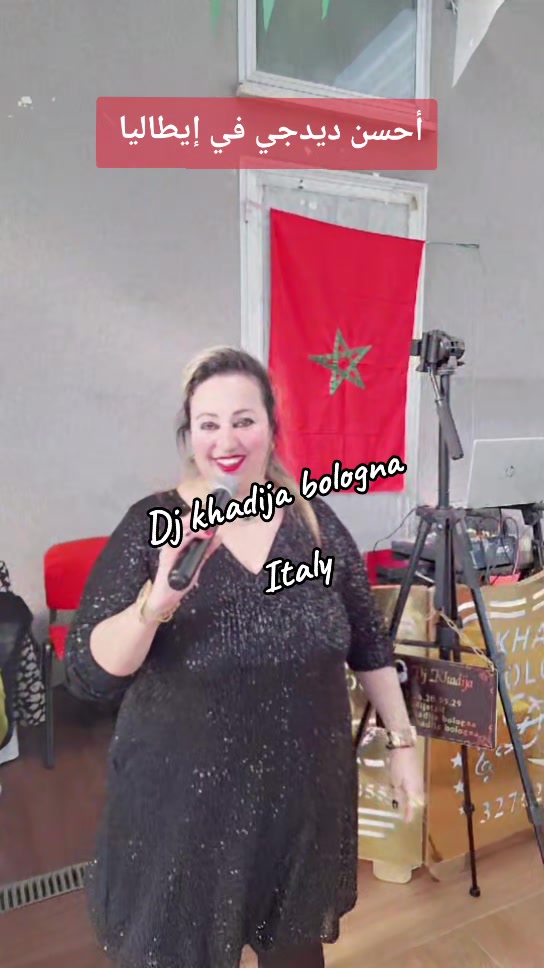 @Dj khadija official