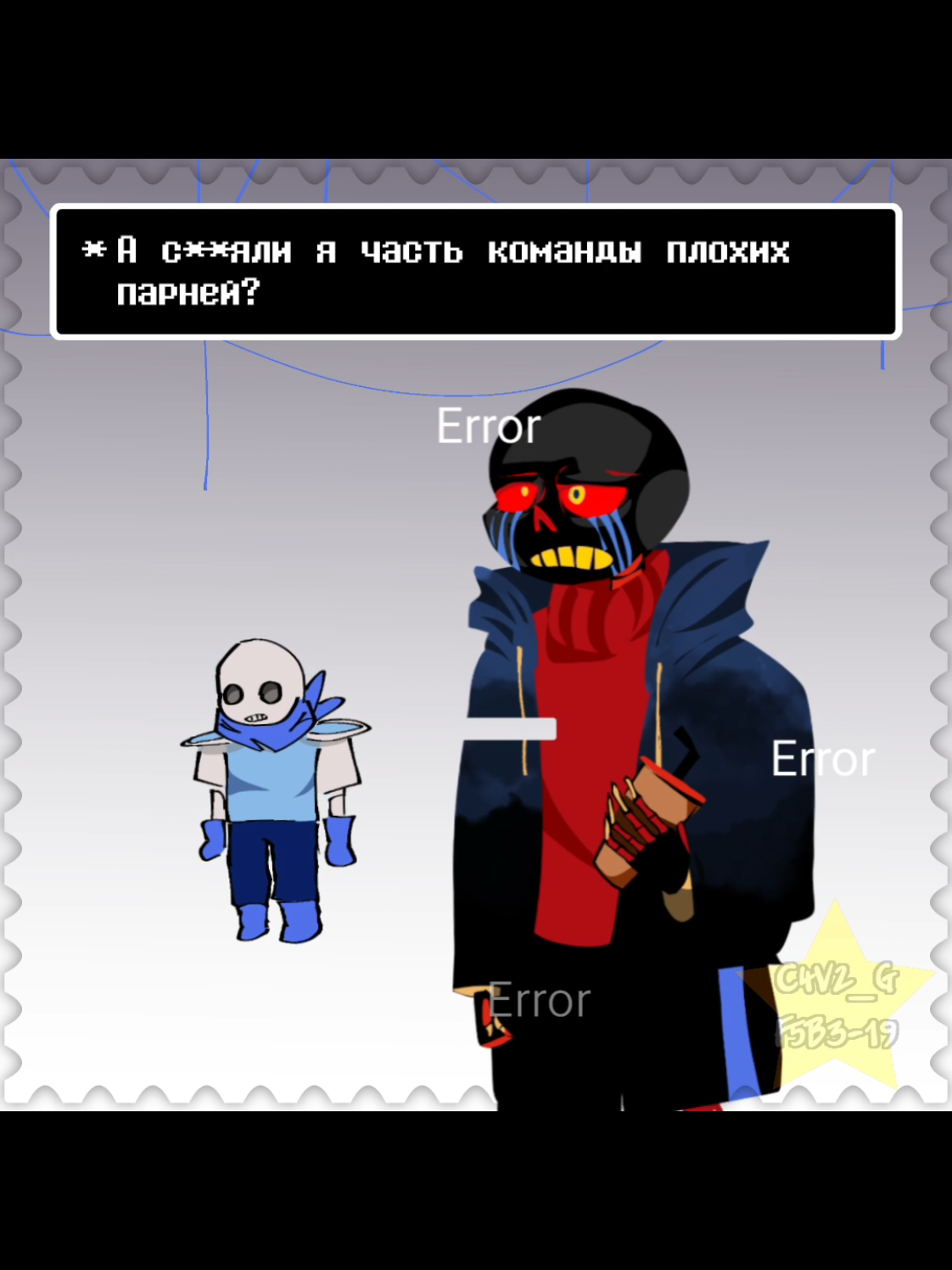 @//Саня Гусь//