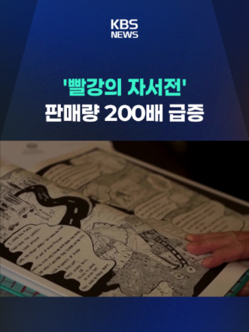@KBSNEWS